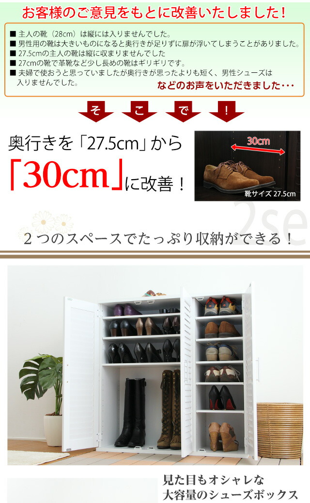 楽天市場】【送料無料!!】通気性抜群！ルーバー式シューズボックス【幅