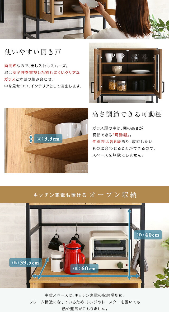 楽天市場】ヴィンテージ 木目調 キッチンボード 幅65 レンジ台