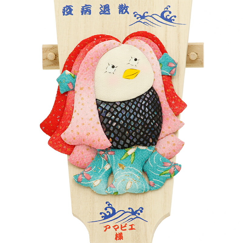 羽子板飾りセット【H014】 縁起物の羽子板に《疫病除けのご利益のある