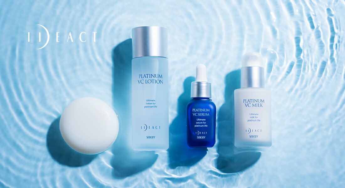 楽天市場】 イデアアクト : シーボディオフィシャル楽天市場店