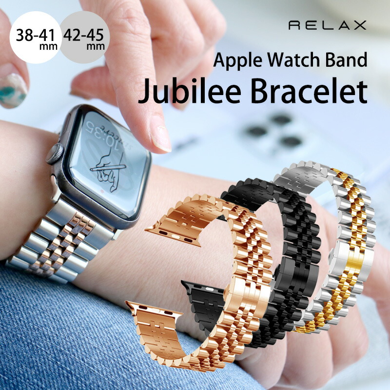 楽天市場】【MAX2000円OFFクーポン】アップルウォッチ バンド