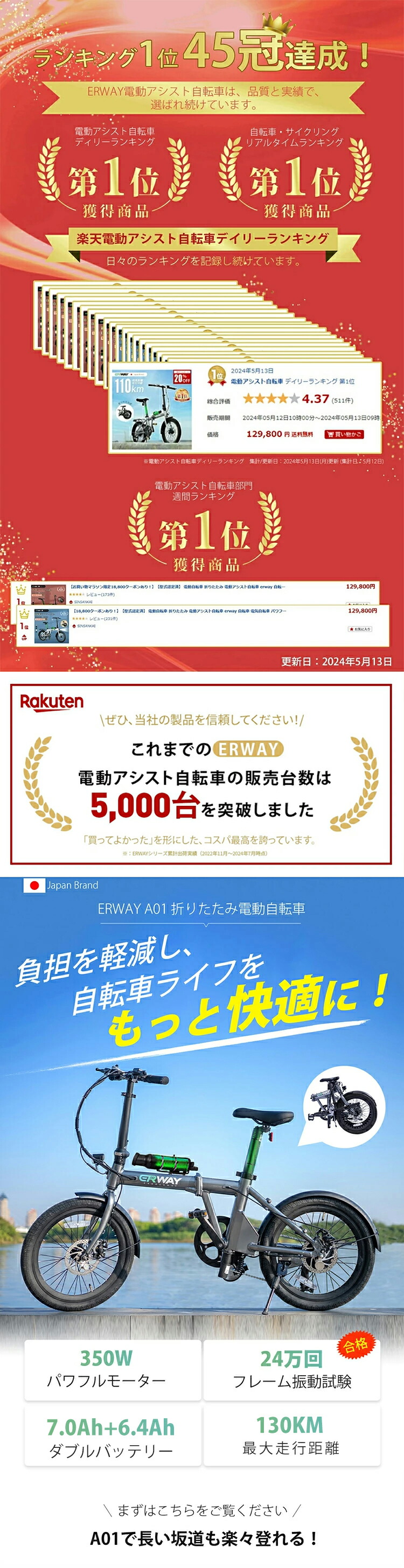 楽天市場】電動自転車 a01 折りたたみ 電動アシスト自転車 erway