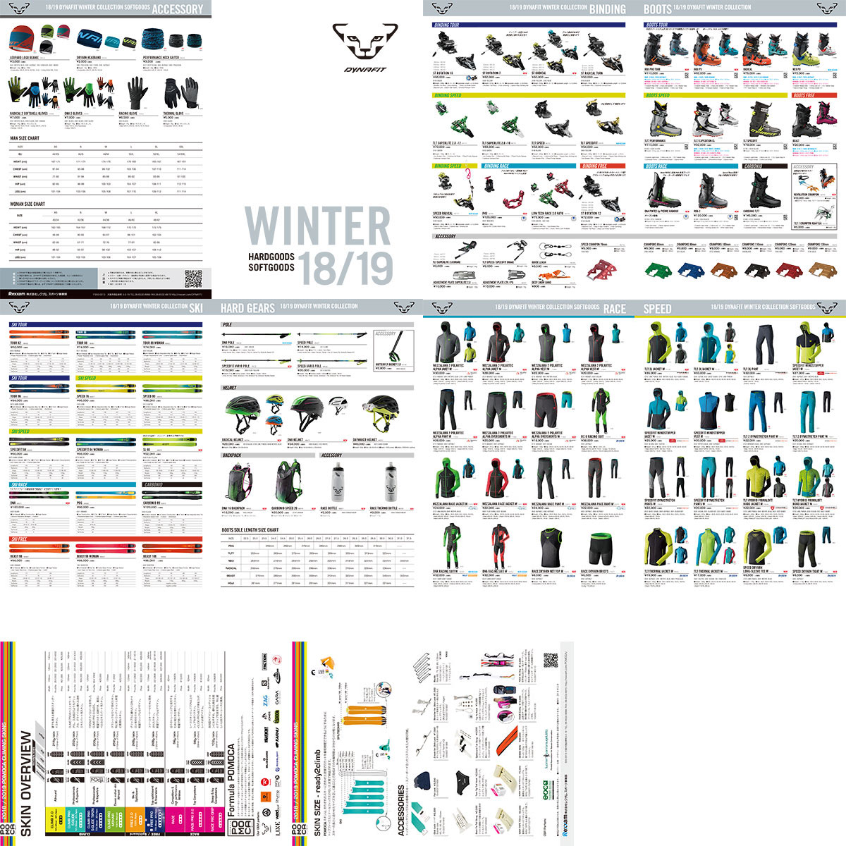 楽天市場】DYNAFIT ディナフィット GUIDE LEASH ガイドリーシュ バック