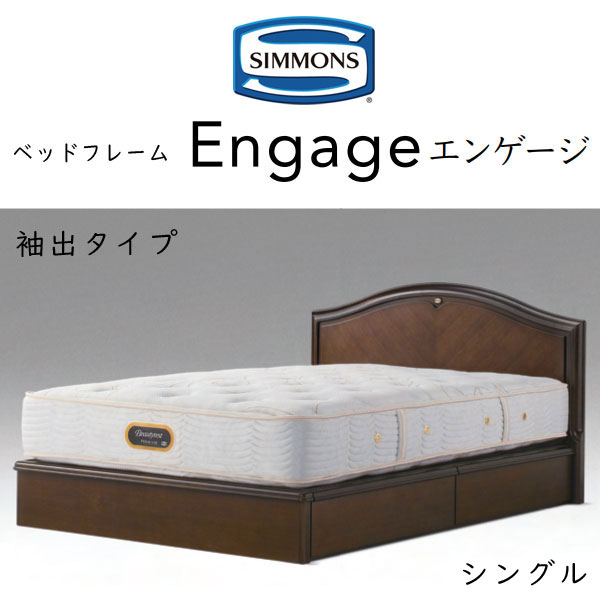 楽天市場】シモンズ プレミアムレスト センターパッド 幅45×長さ195cm