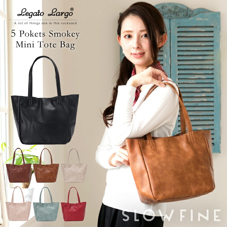 楽天市場】【全品対象☆先着ダーツで最大半額】レガートラルゴ 通勤