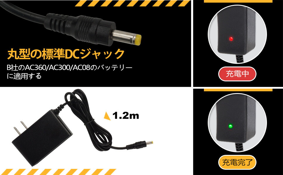 楽天市場】空調作業服 21V 充電器 バートル BURTLE 代替品 エア