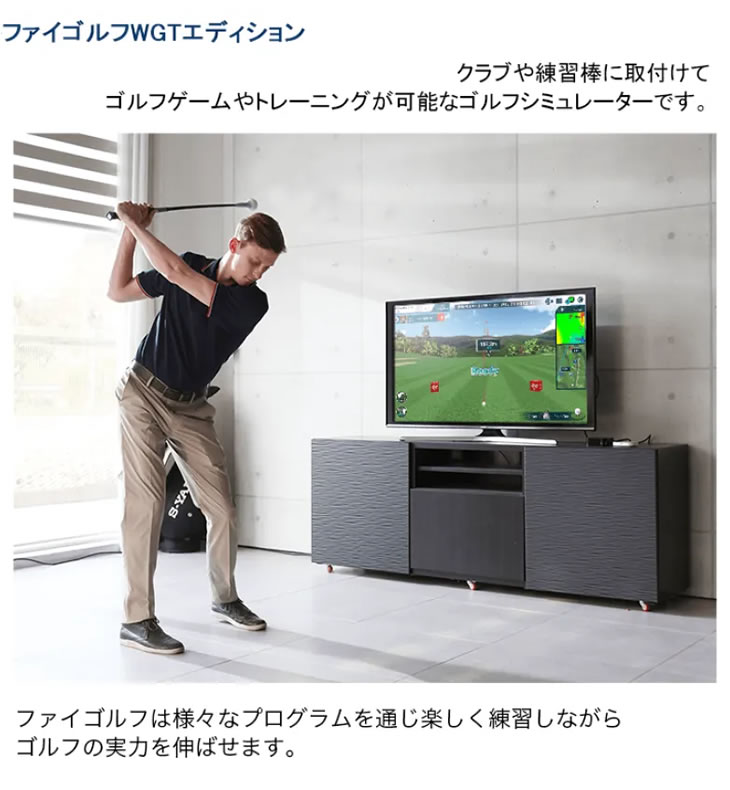 楽天市場】Phigolf ファイゴルフ（WGT Edition） 【送料無料】【ゴルフ