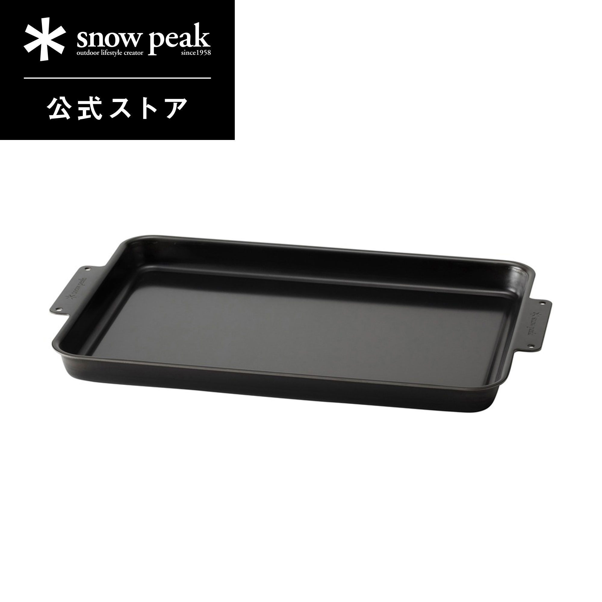 楽天市場】【定価5,940円】【在庫限り！】【スノーピーク 公式】【永久