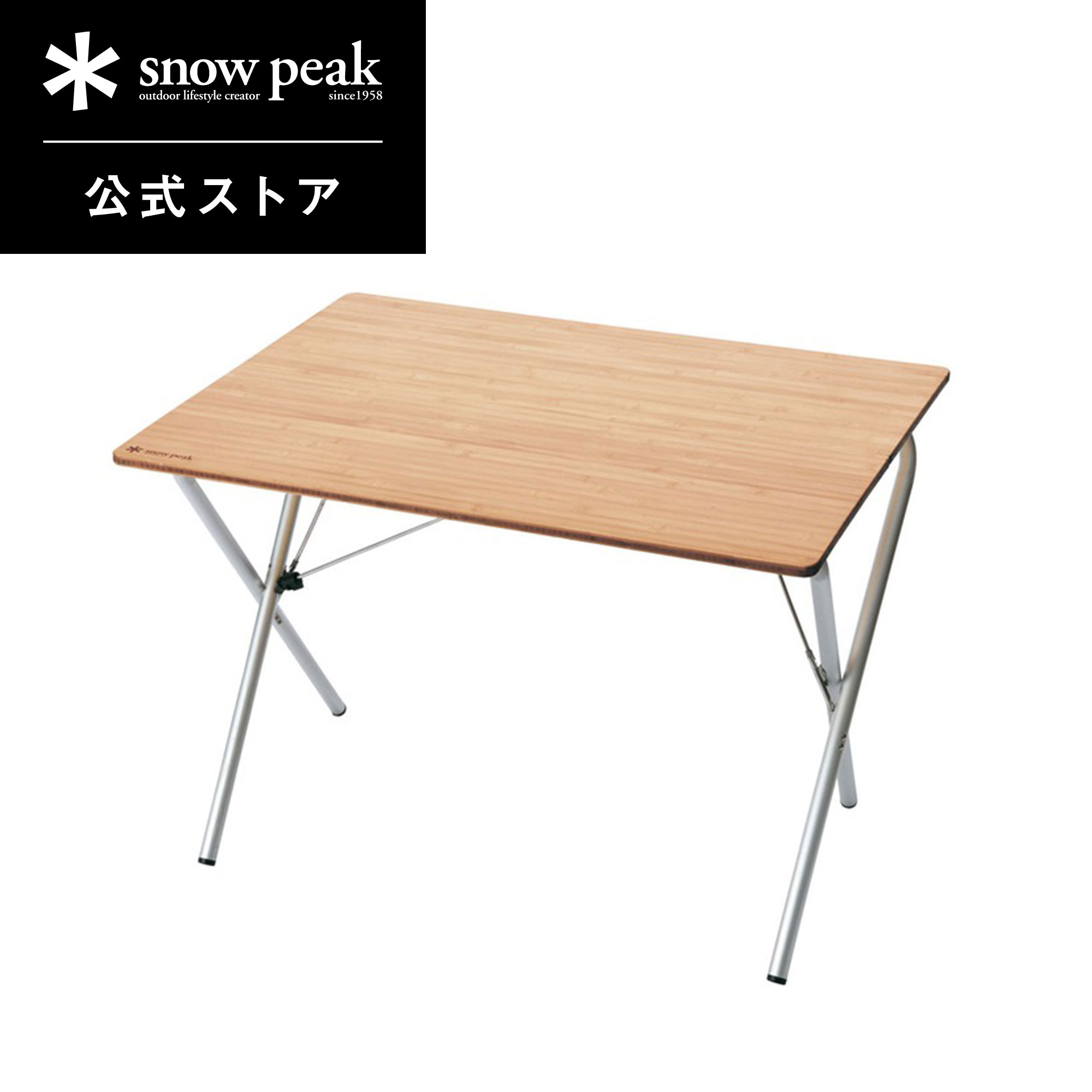 楽天市場】【5%OFF×P5倍 4日間限定】【スノーピーク 公式】【永久保証