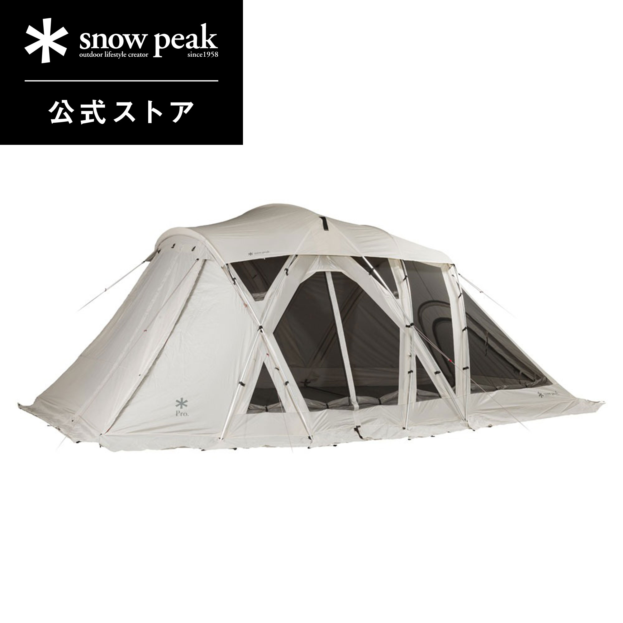 楽天市場】【5%OFF×P5倍 4日間限定】【スノーピーク 公式】【永久保証