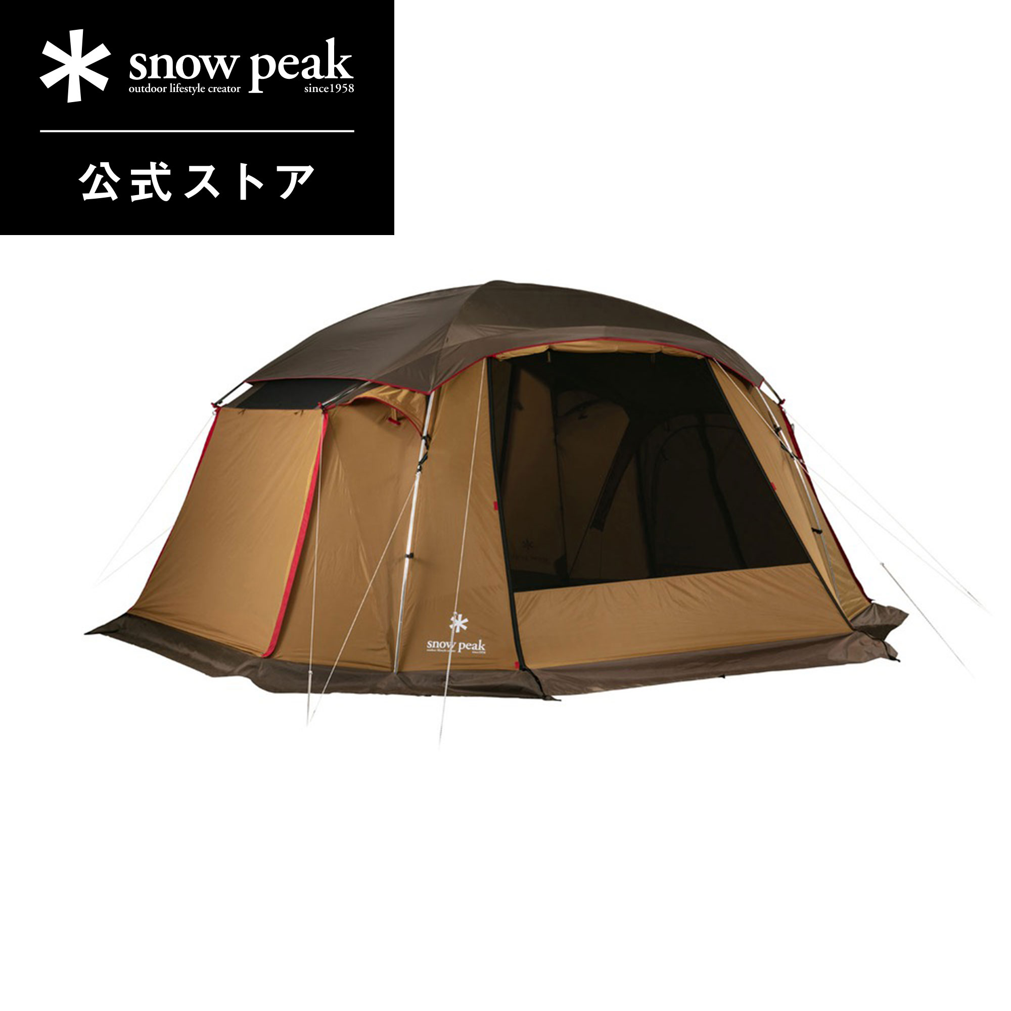 楽天市場】【定価116,160円】【スノーピーク 公式】【永久保証付