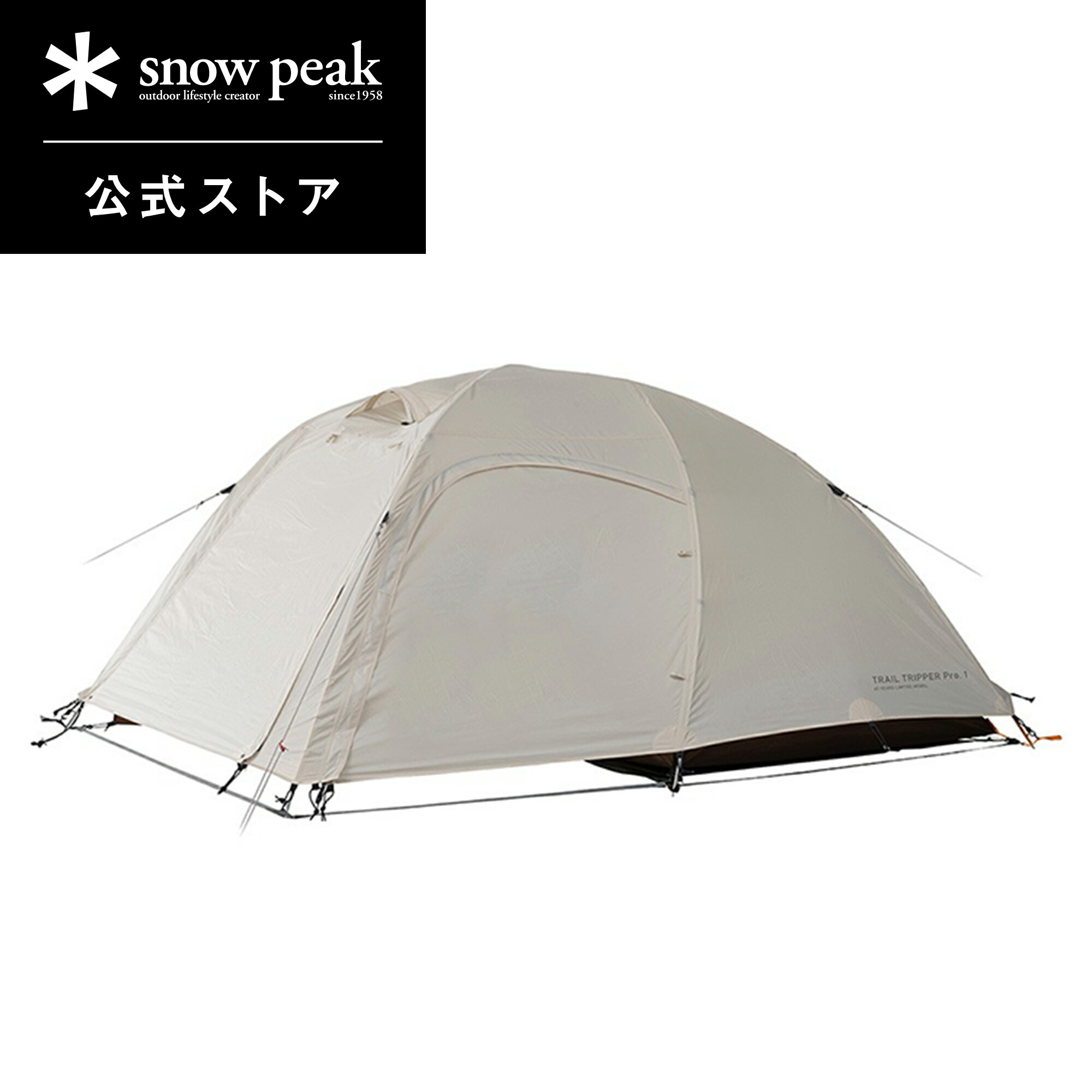 楽天市場】【定価112,200円】【在庫限り】【スノーピーク 公式】【永久