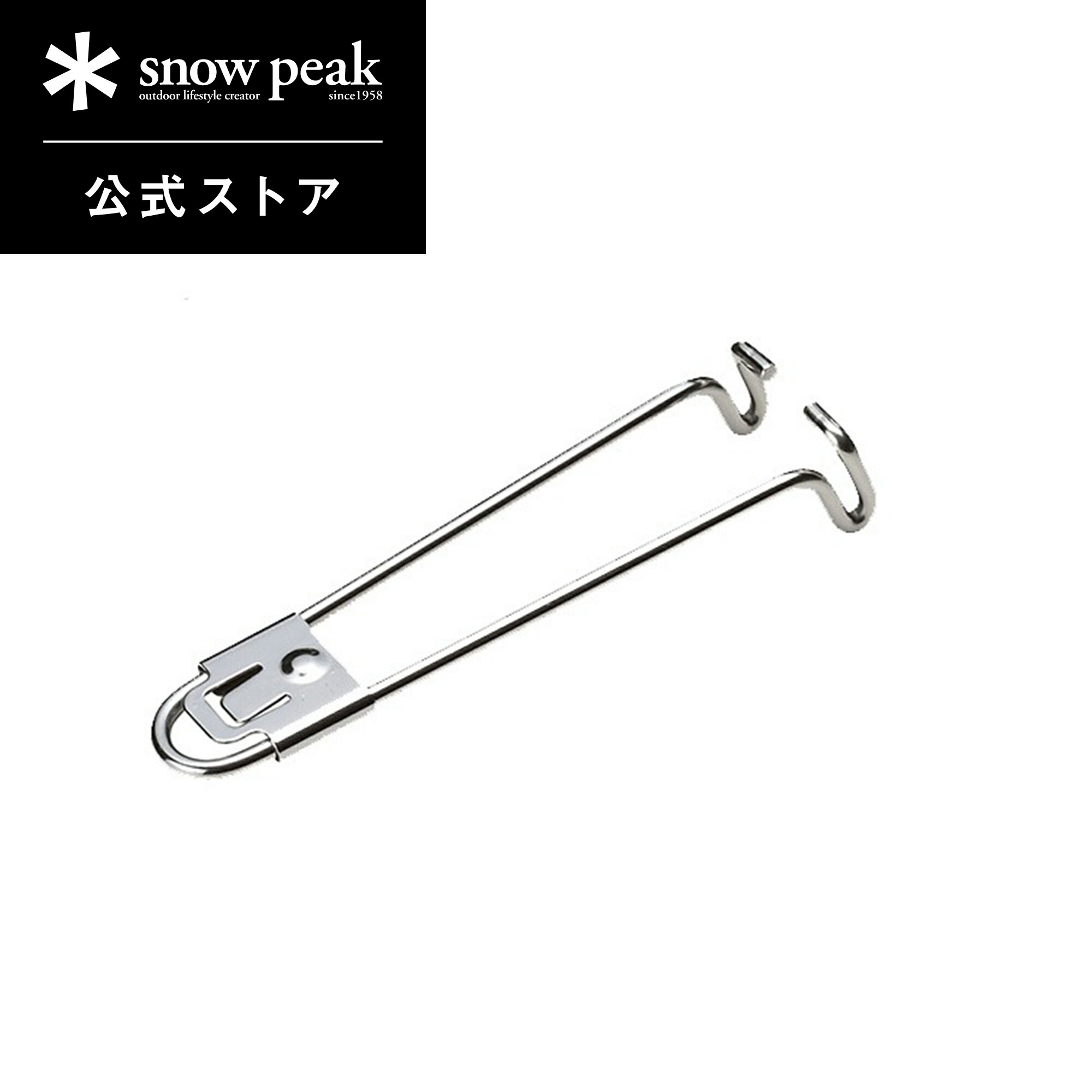 楽天市場】【スノーピーク 公式】snowpeak ヤエンクッカー1000/1500