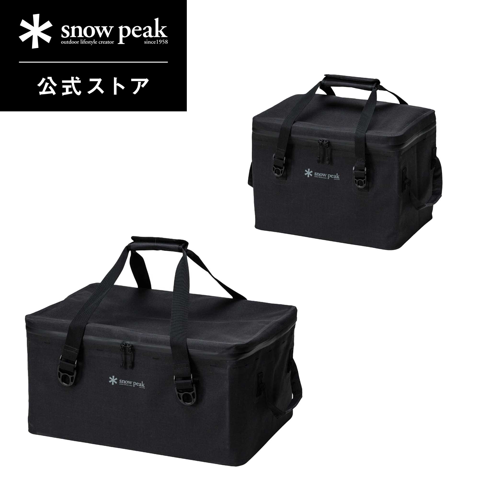 楽天市場】【5%OFF×P5倍 4日間限定】【スノーピーク 公式】【永久保証