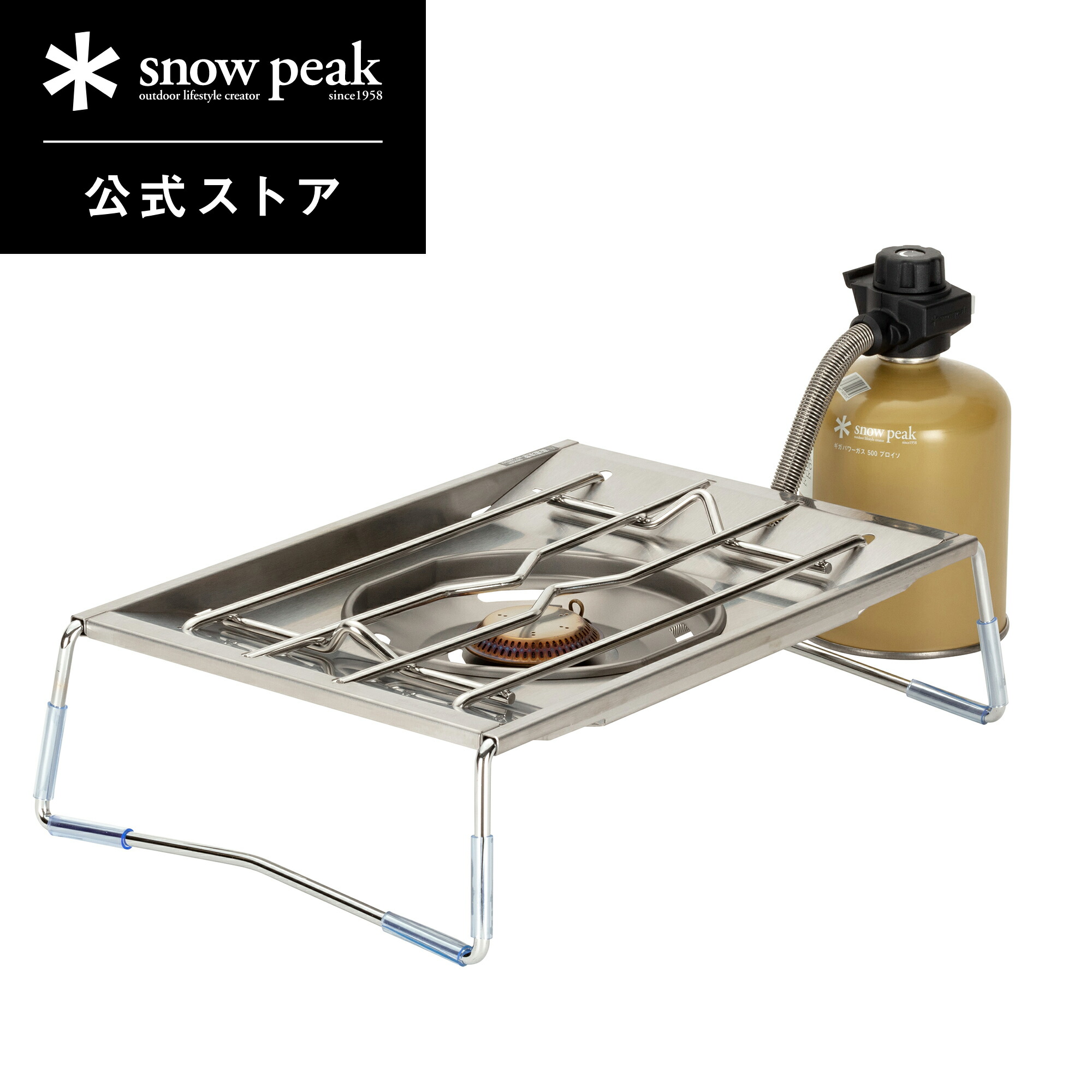 楽天市場】【5%OFF×P5倍 4日間限定】【スノーピーク 公式】【永久保証