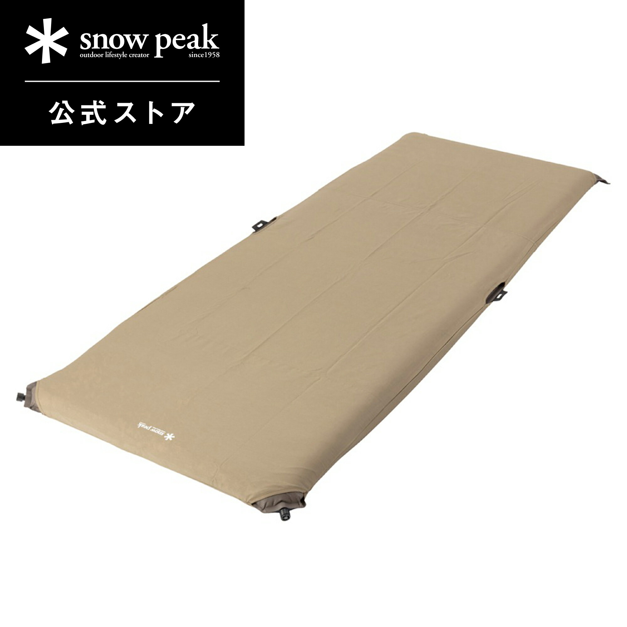 peak TM-193 キャンピングマット BD-043 2set peak TM-193