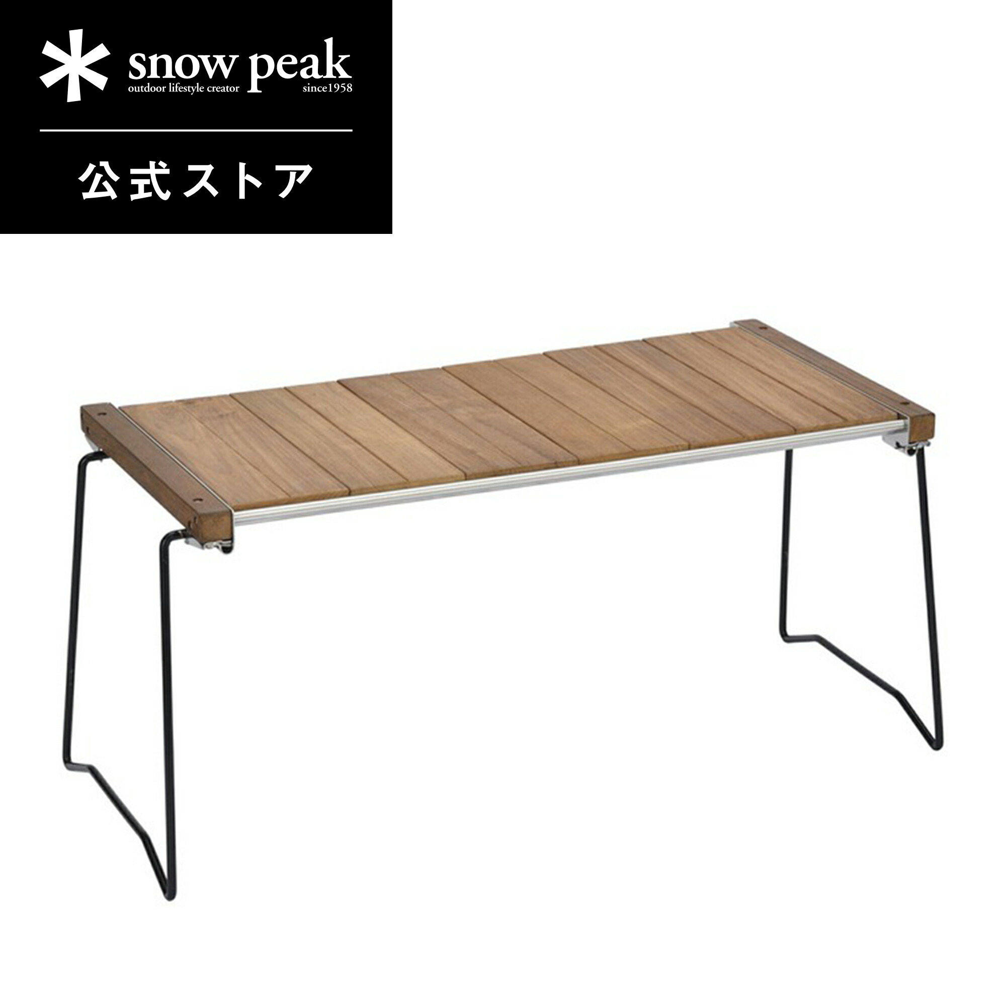 楽天市場】【5%OFF×P5倍 4日間限定】【スノーピーク 公式】【永久保証