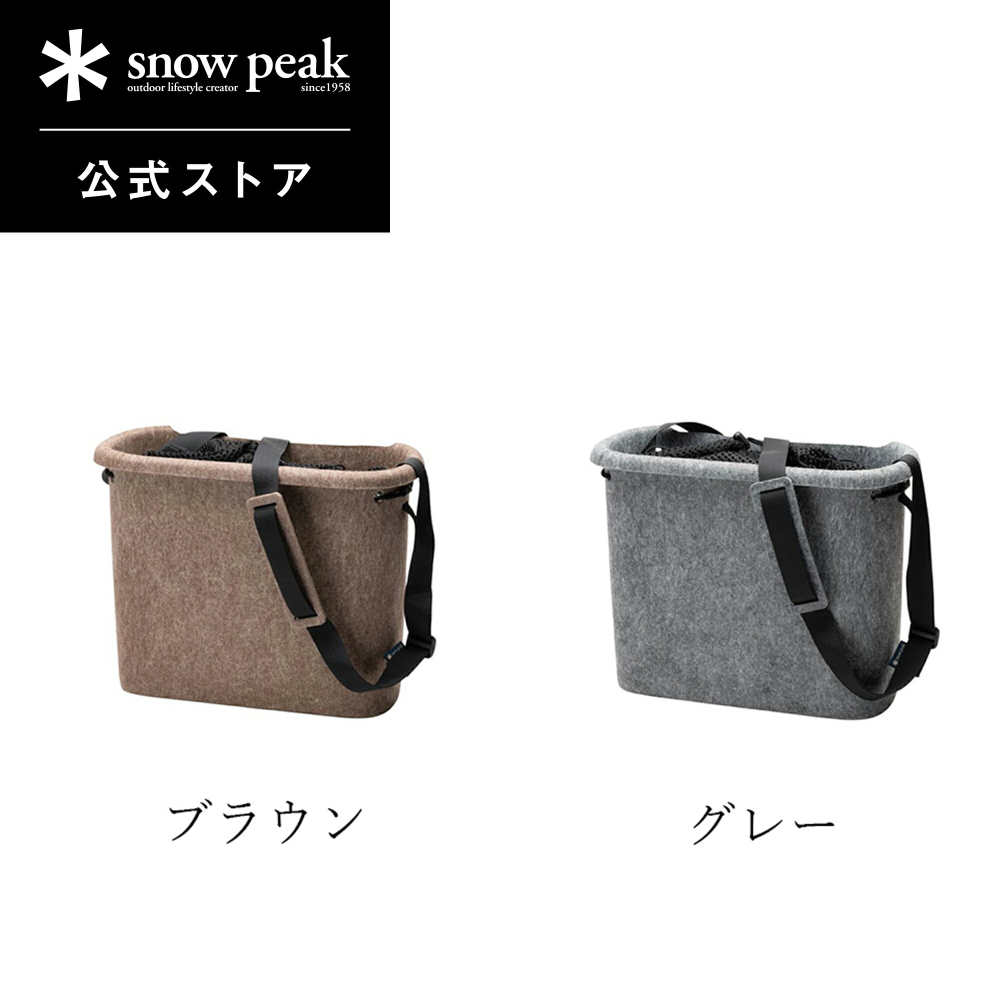 楽天市場】【定価21,120円】【スノーピーク 公式】【永久保証付