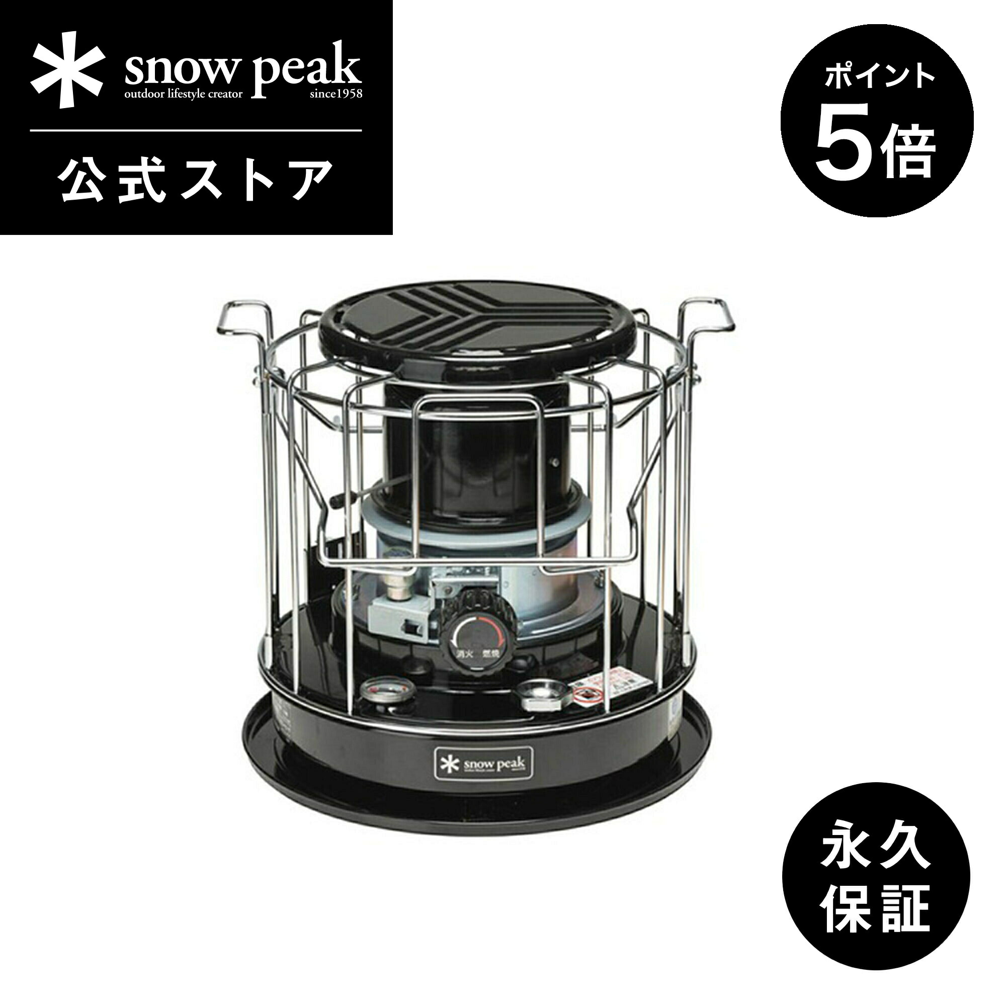 peak シングルバーナーコンロ 石油コンロ KH-002BK 動作品 snow peak