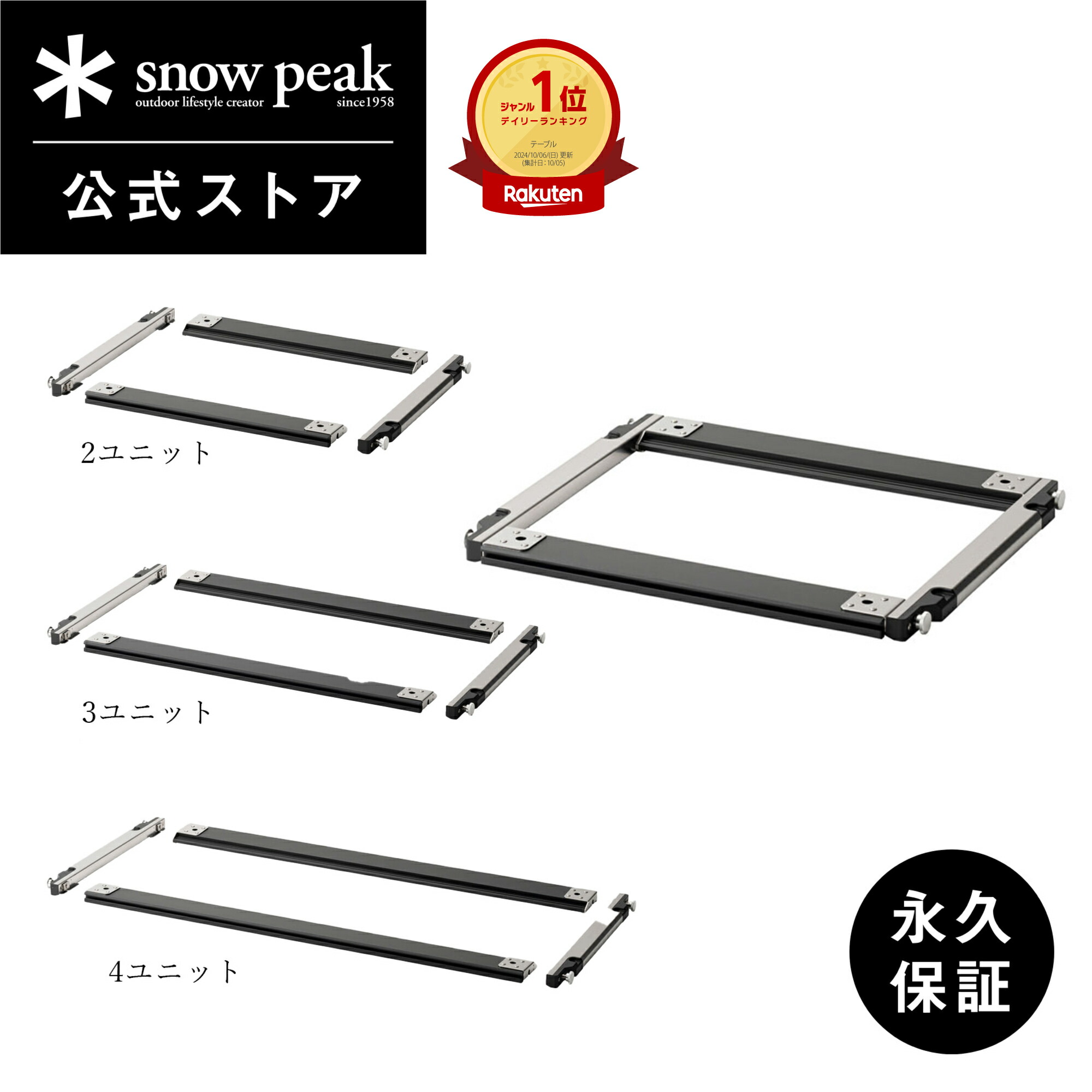 楽天市場】【5%OFF×P5倍 4日間限定】【スノーピーク 公式】【永久保証