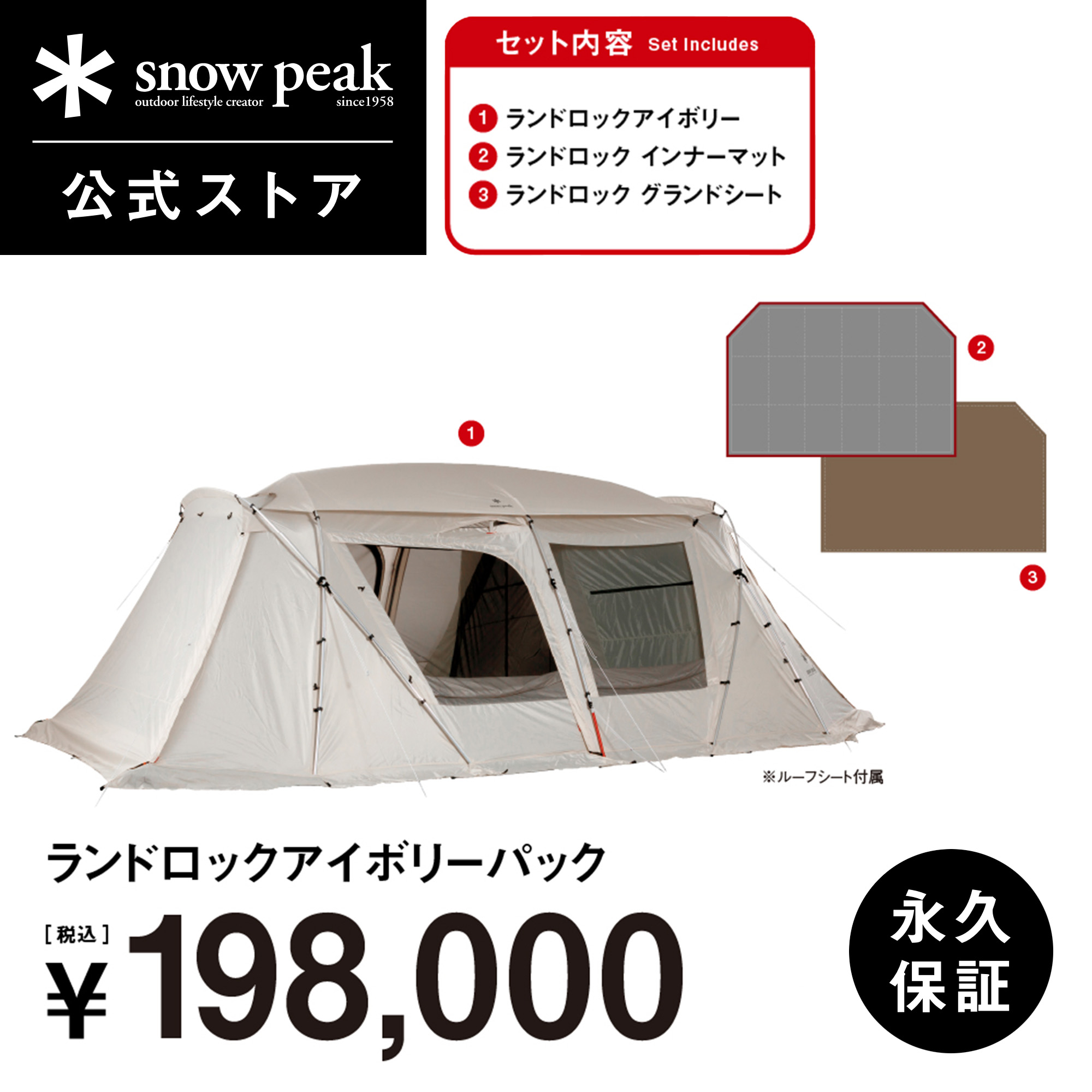 楽天市場】【5%OFF×P5倍 4日間限定】【単品合計279,840円相当