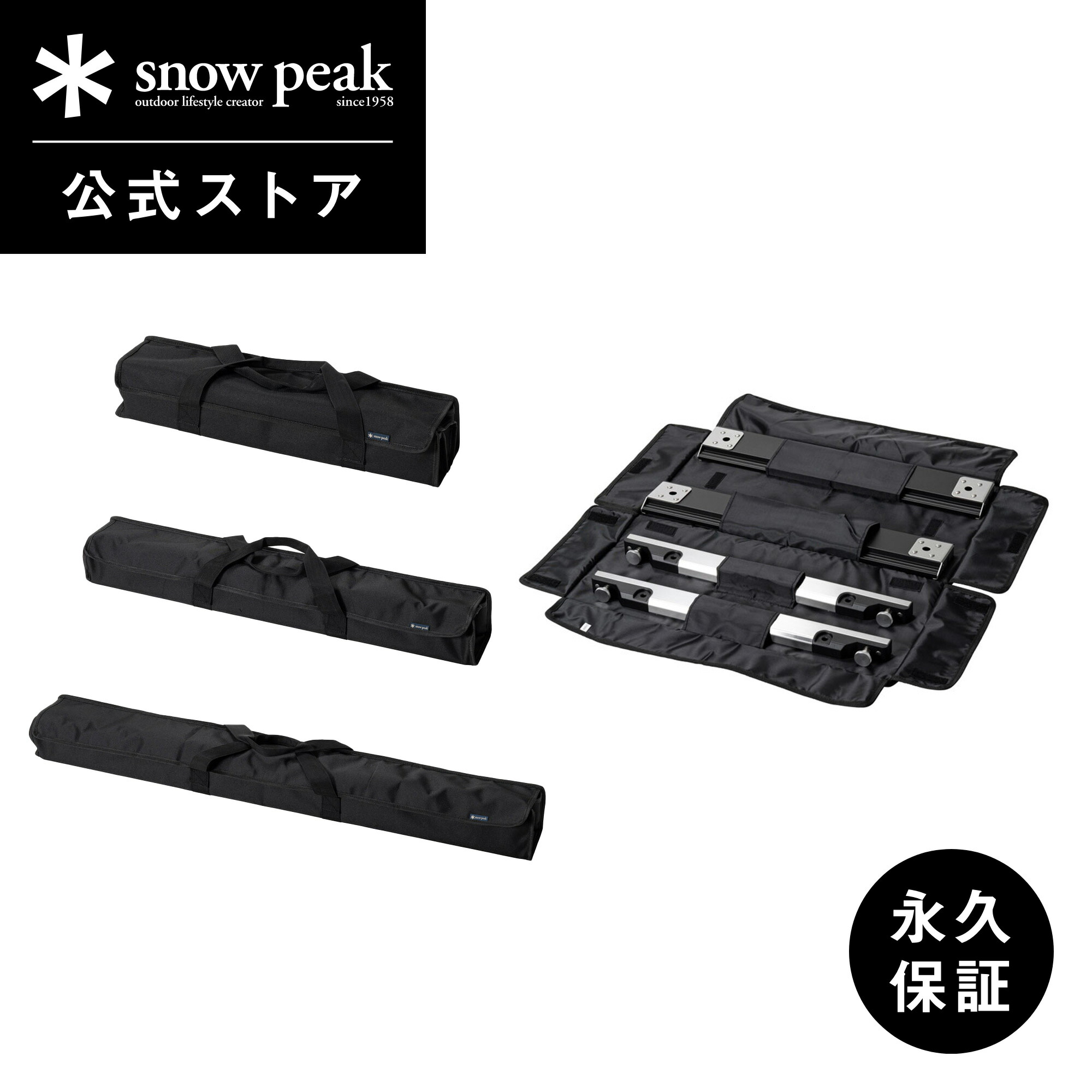 楽天市場】【5%OFF×P5倍 4日間限定】【スノーピーク 公式】【永久保証