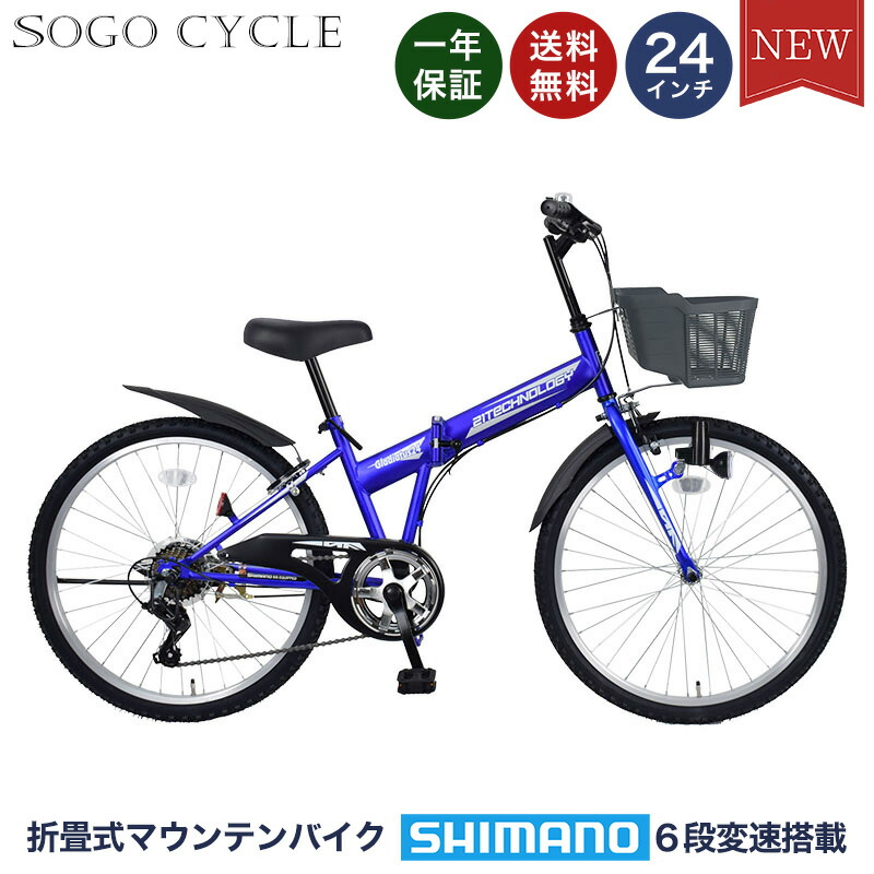 楽天市場】「＼ポイント10倍対象商品／18〜23日限り 最大40倍」 子供