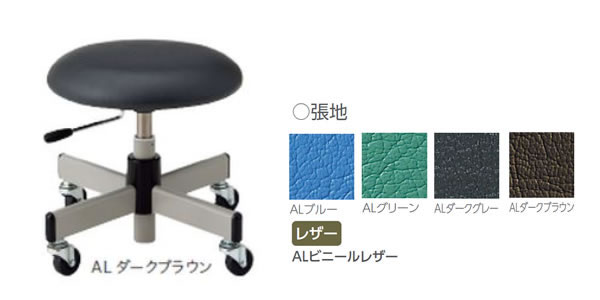 楽天市場】低床 作業椅子 低作業用チェア 低い作業用スツール 椅子