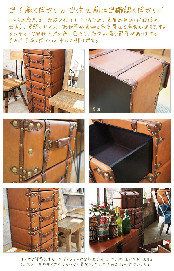 楽天市場】チェスト 5段 引き出し IW-277 IW（アイダブリュー