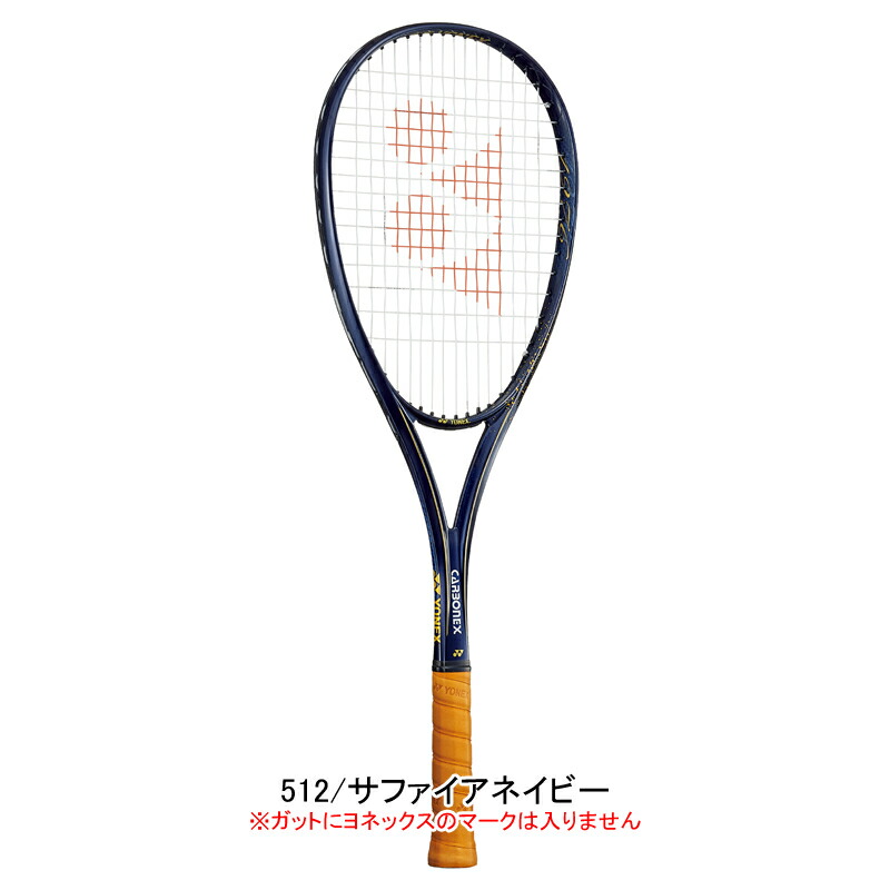 ソフトテニス ラケット ヨネックス カーボネックス クラウン CARBONEX