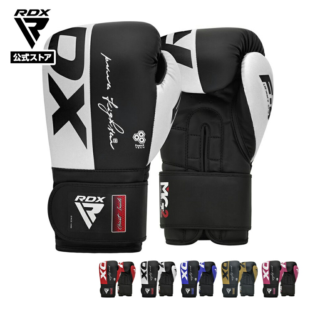 楽天市場】＼P5倍！ マラソン期間限定／☆RDX 公式 ボクシング