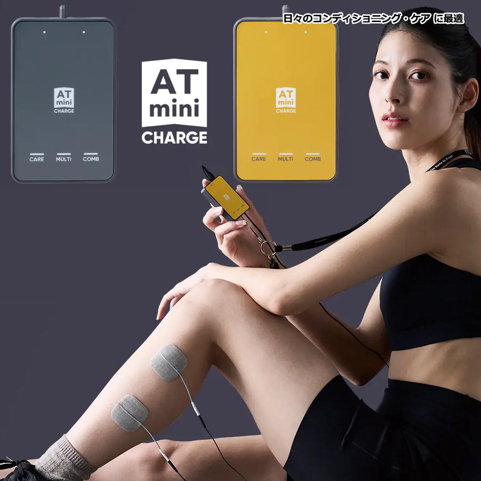 楽天市場】伊藤超短波 コンディショニング ケア メンズ レディース