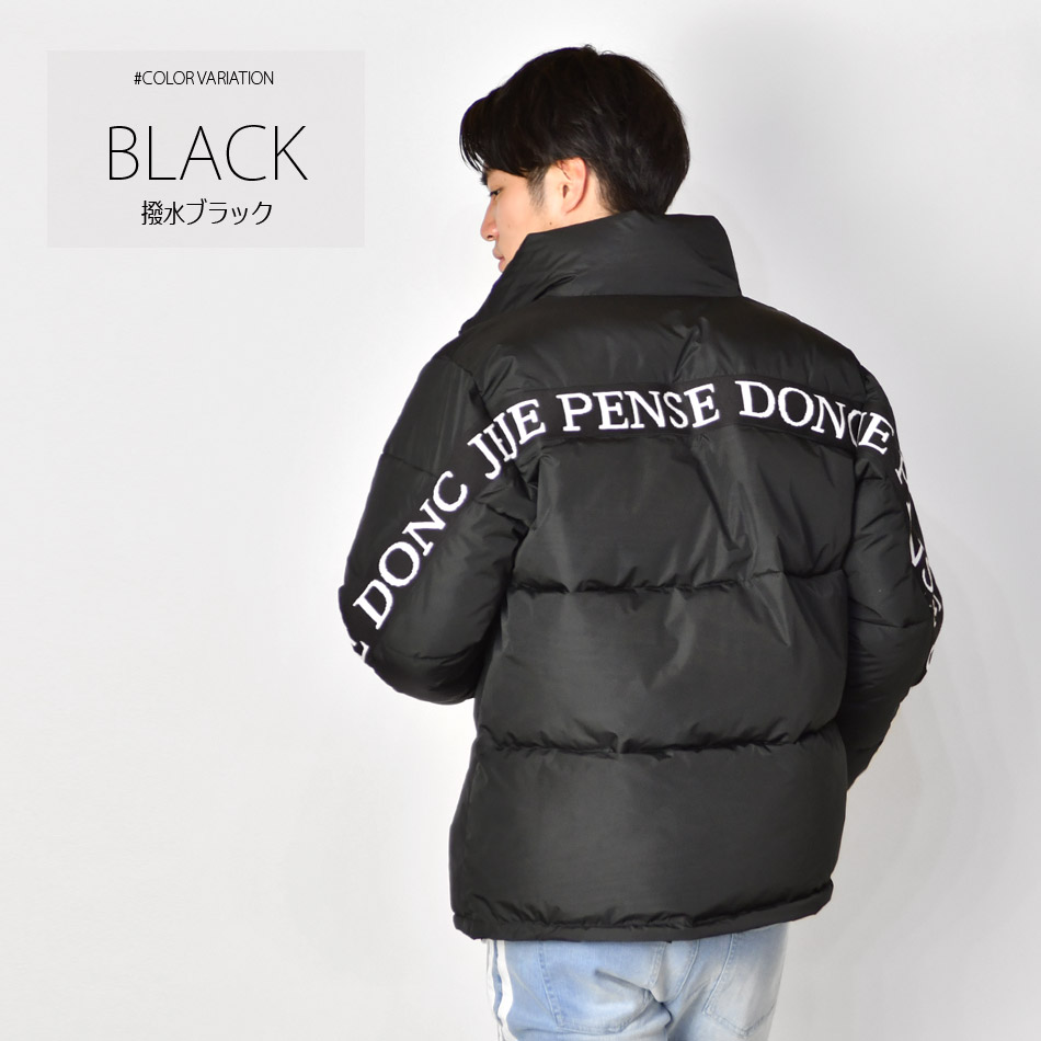 楽天市場】ダウンジャケット メンズ 中綿 ブランドロゴ エコダウン 撥