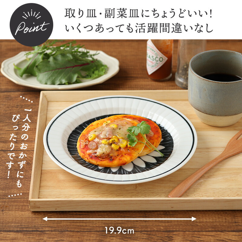 シックで華やかな花柄のケーキプレート。