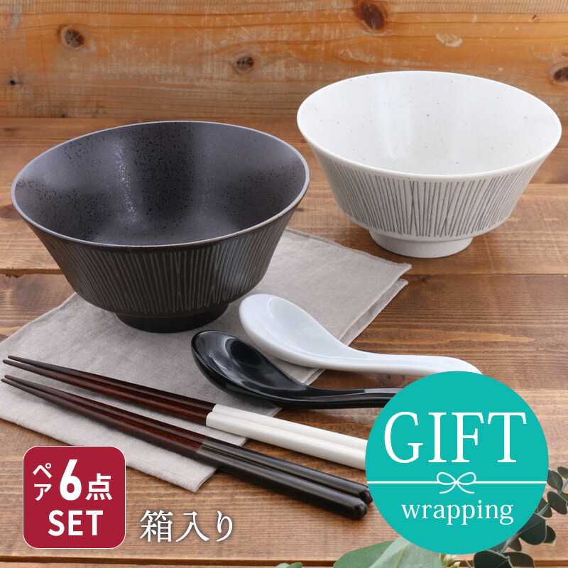 楽天市場】食器ギフト Rimwireラーメンどんぶり＆レンゲ＆箸 ペア