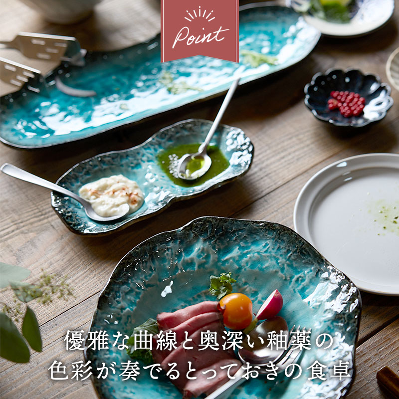 一つ一つに個性のあるグラデーションが綺麗な2連の小皿