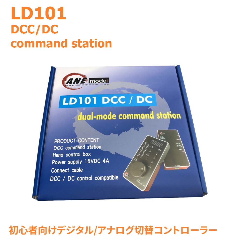 楽天市場】鉄道 模型 コントローラー DCCデコーダー Nゲージ HOゲージ
