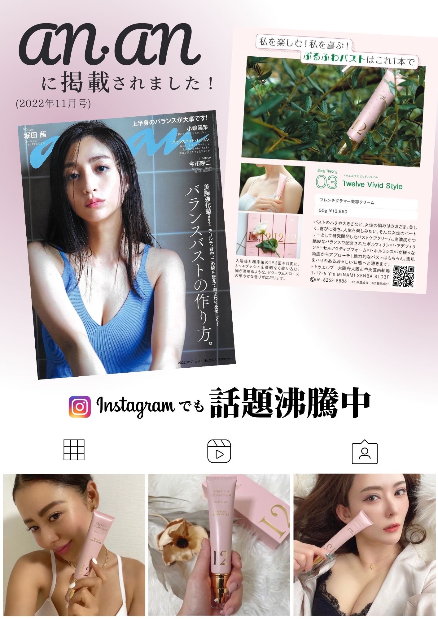 楽天市場】【新次元バストケアクリーム】〈マッサージに頼らない