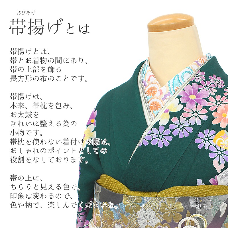 絞り風 正絹 帯揚げ グレー 無地 くすみカラー 新品 メール便可能 振袖