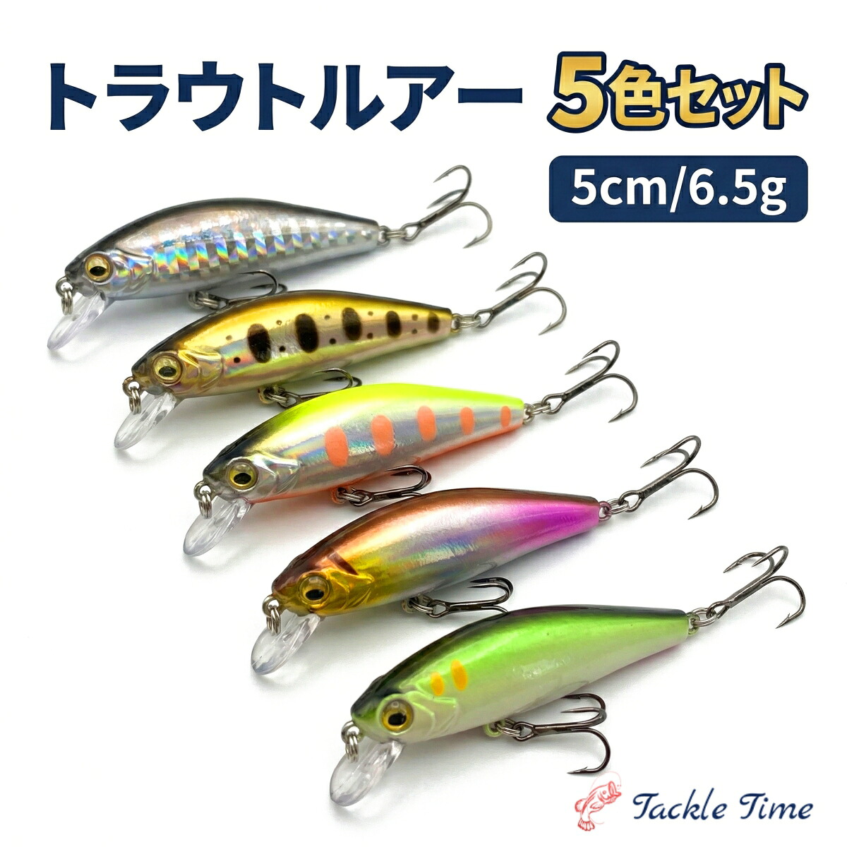 楽天市場】【送料無料】 トラウトルアー セット ミノー 渓流ルアー