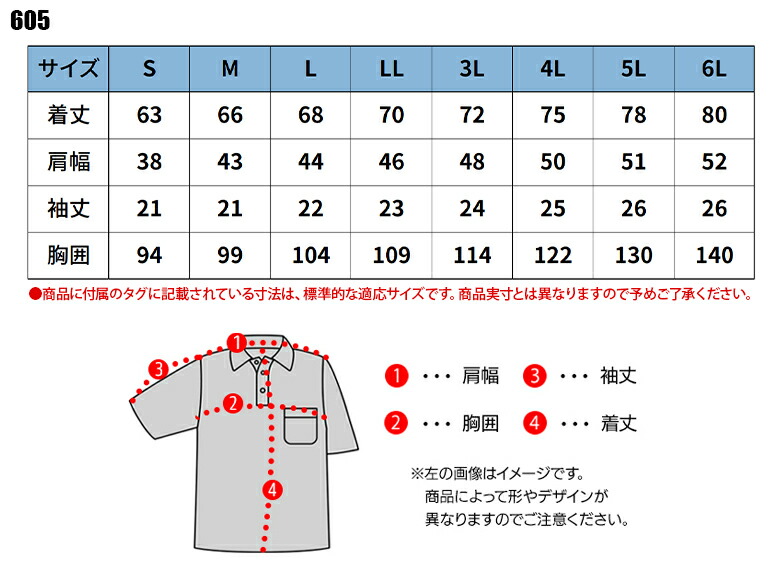 楽天市場】作業着 ポロシャツ 半袖 ポケット付き ミニ衿 吸汗速乾