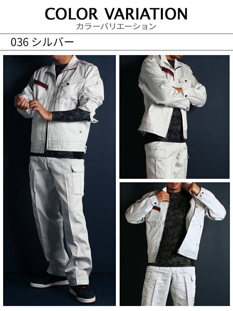 新品正規品タグ付 ヴェローナ 1st ユニフォーム 長袖 フランクリン