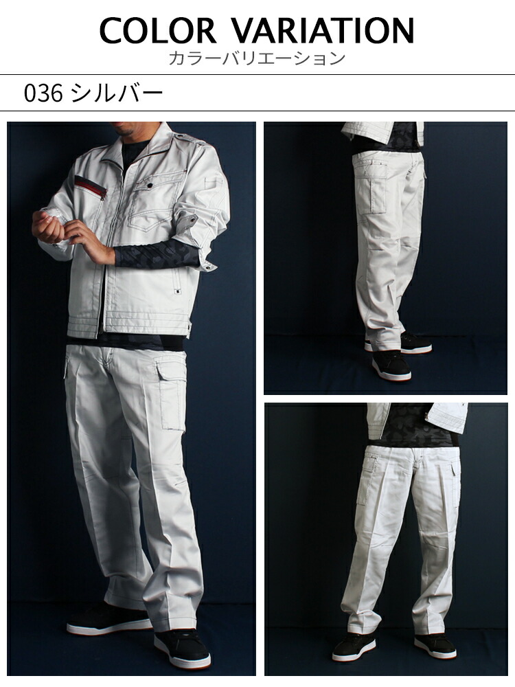 ジャウィンJawinの作業服春夏用 作業用カーゴパンツ55702| サンワーク本店