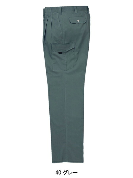 クロダルマKURODARUMAの作業服春夏用 作業用カーゴパンツ35506| サン