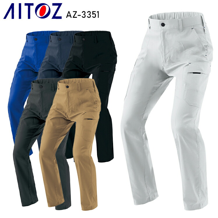 楽天市場】作業服 アイトス カーゴパンツ ノータック AZ-3351 メンズ