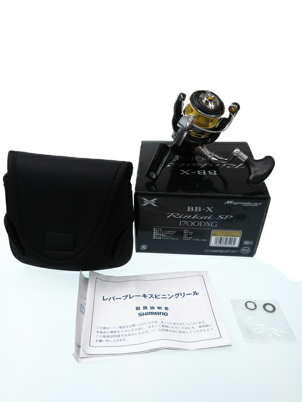 SHIMANO】【鱗海】シマノ『15BB-X Rinkai SP 1700DXG 』03418