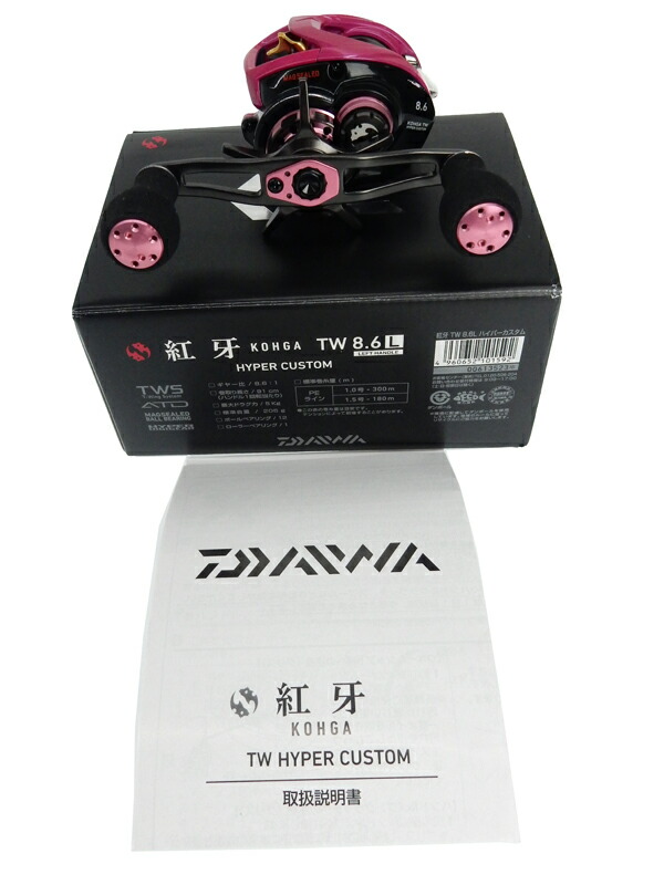 DAIWA】ダイワ『紅牙 TW ハイパーカスタム 8.6L』00613523 左ハンドル