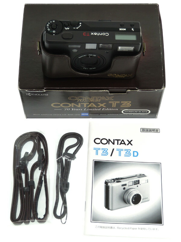 CONTAX】コンタックス『CONTAX T3 70 Years Limited Edition』チタン