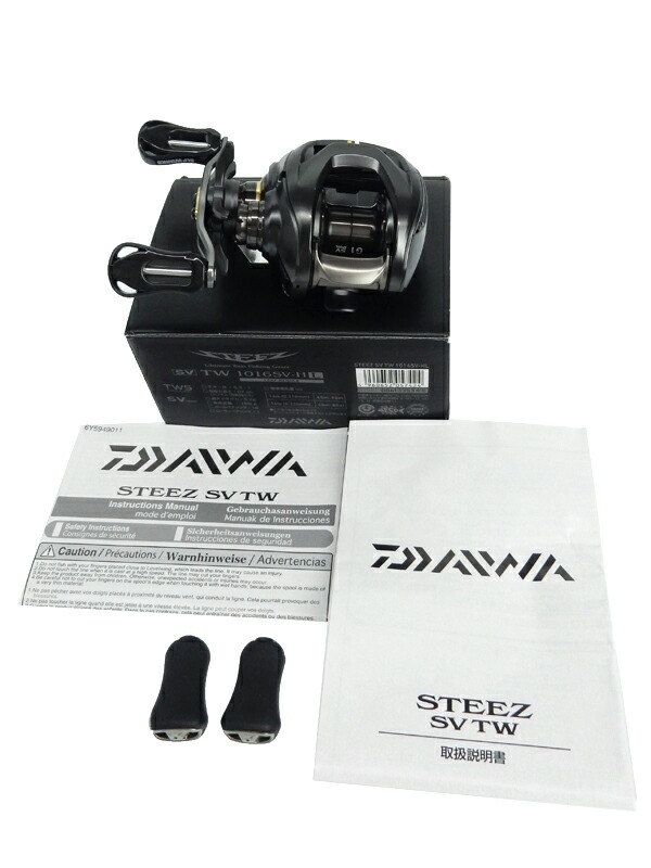 DAIWA】ダイワ『16スティーズSV TW 1016SV-HL』00613353 2016年モデル