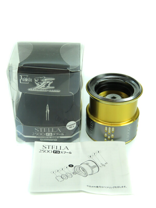 SHIMANO】シマノ『夢屋 18ステラ 2500 F3スプール』03972 スピニング
